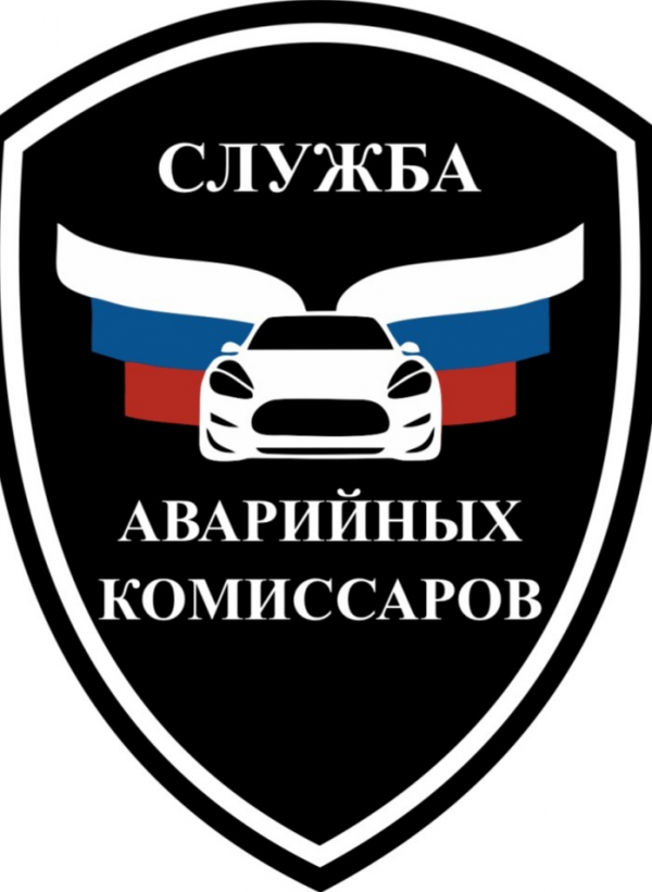 Логотип компании АварКомСаян